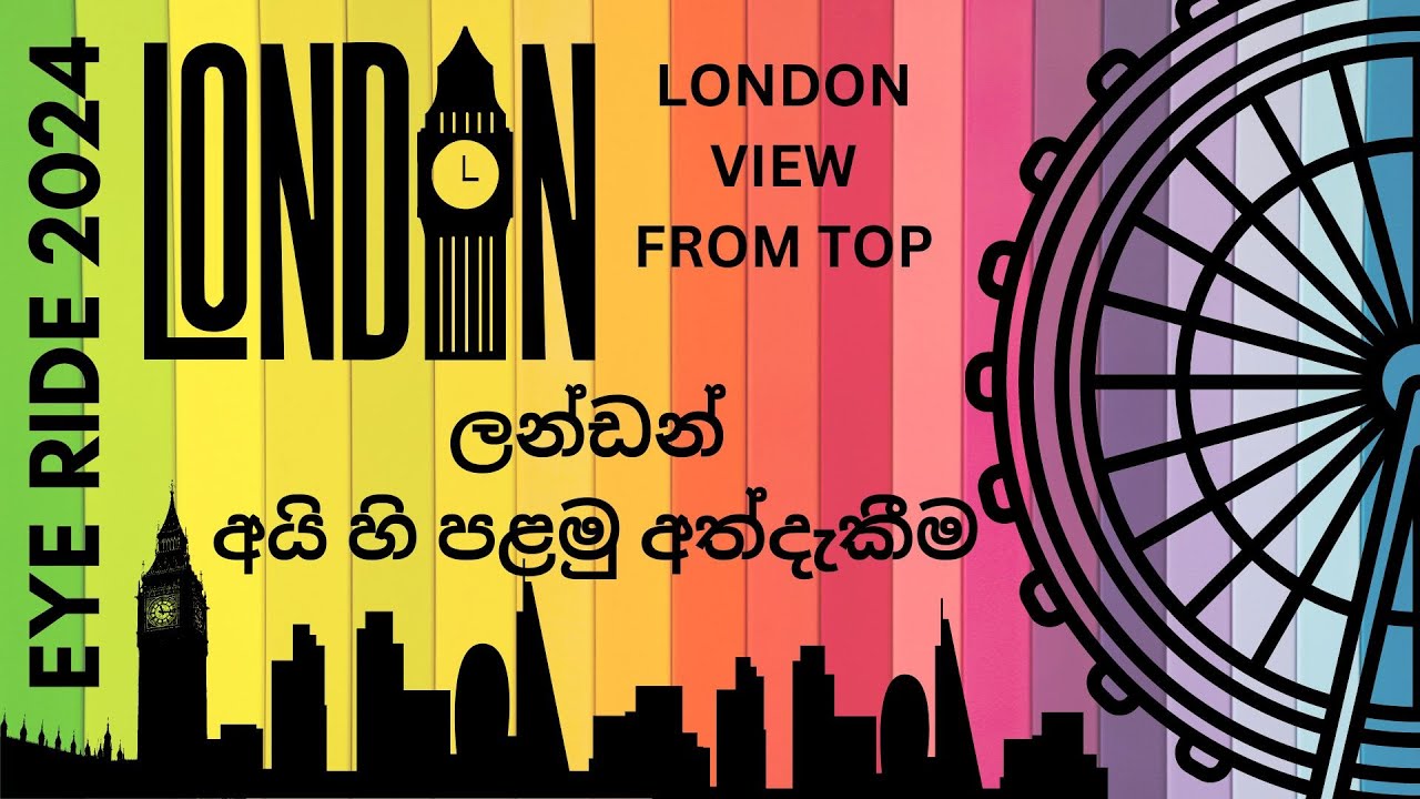 London Eye Ferris Wheel Ride | London's Most Popular Attraction