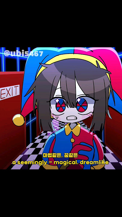 darling meme #tadc #theamazingdigitalcircus #animaition #shorts