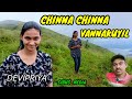 Chinna chinna vannakuyilsongsibus media