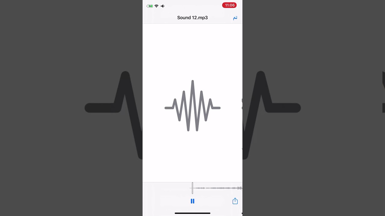 انتظرت ازمان اغاني رعد المولد البوم ريان ديوان