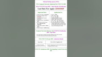 NTA Common University Entrance Test CUET UG Admissions 2025 Apply Online Form #govtjobs #sarkarijob