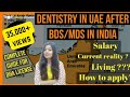 Dentistry in Dubai after BDS/MDS in india ???? with current reality ! #dentistryindubai