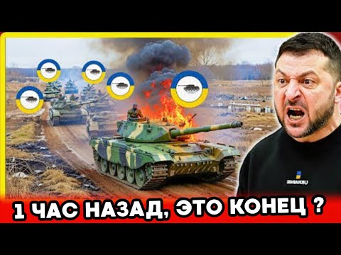💥ОХОТА НА ТЕХНИКУ ВСУ! 🎯 Дроны уничтожили 5 броневиков 'Казак' в подземном гараже.