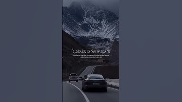 القرآن الكريم QuranKarim #راحة_نفسية #قرآن #لايك #خشوع #حالات_واتس #اكسبلور #تلاوة_خاشعة