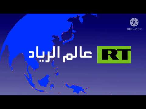 قناة روسيا اليوم مقدمة برنامج عالم الرياضة 