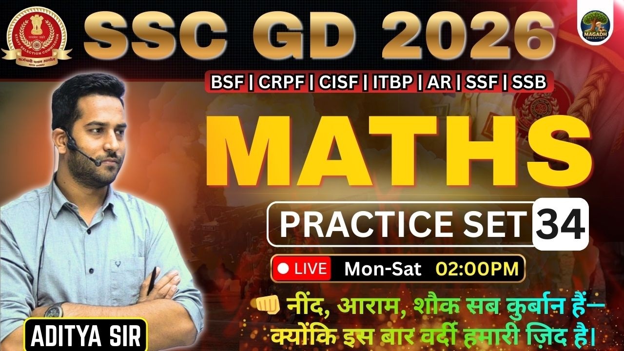 SSC GD 2026 Maths Practice Set 34 | Most Expected Questions | By Aditya Sir #ssc