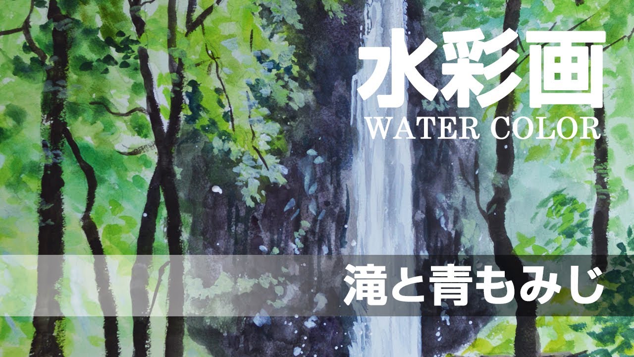 M. Martin 水彩画 「滝」サイン入り Amazon.co.jp: 中国風 昇る太陽 山 滝 風景 水墨画 プリント