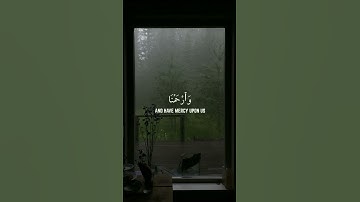 سورة المؤمنين -109-