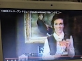 1980年ジュリーアンドリュース(Julie Andrews) TBSインタビュー