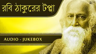 Best bengali toppa songs collection of rabindranath tagore. “robi
thakurer tappa” is a compilation some rare collection. these
bengali...