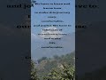 Sensible Quotes #shorts #motivational #motivation #inspiration