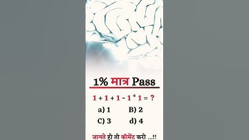 reasoning tricks in hindi || reasoning tricks in math😱🧠🎯#tricks #reasoning #railway #shorts #maths