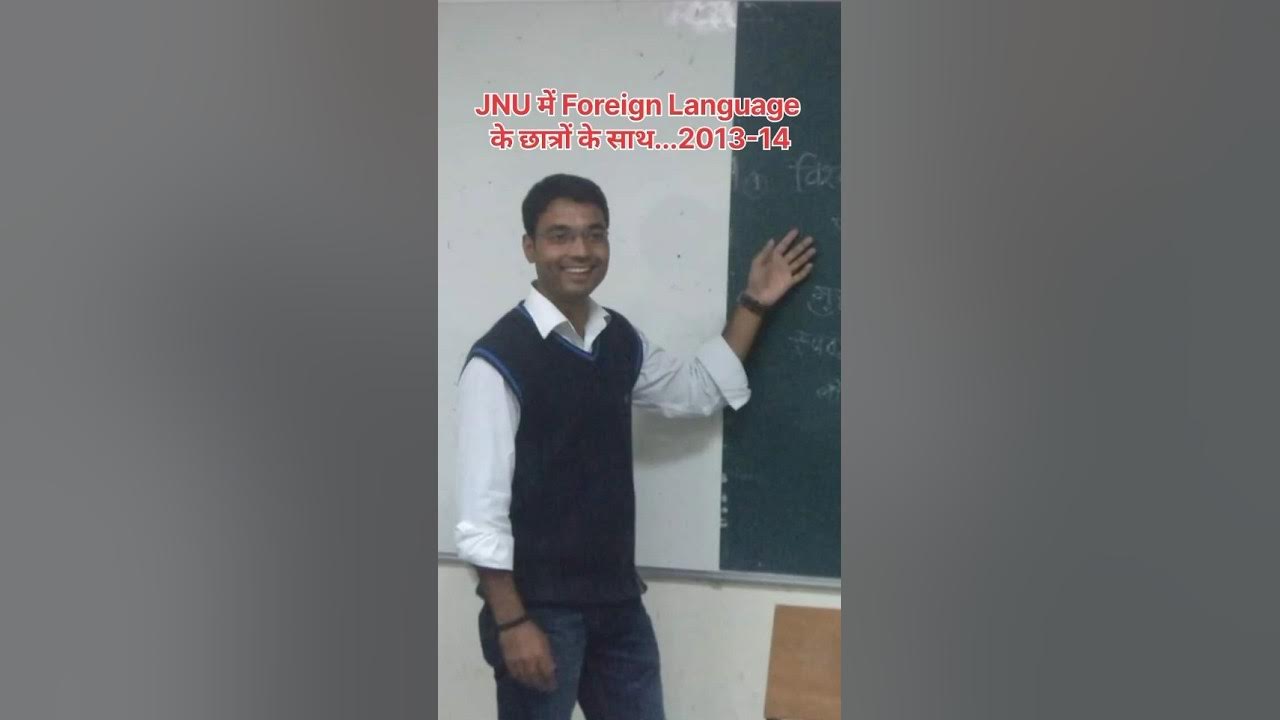 JNU Foreign Language B A Student shortsfeed shorts motivation jnu-foreign-language-b-a-student-shortsfeed-shorts-motivation