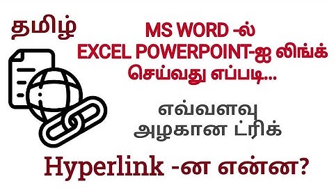 Ms word Hyperlink set in tamil - WHAT IS HYPERLINK TAMIL