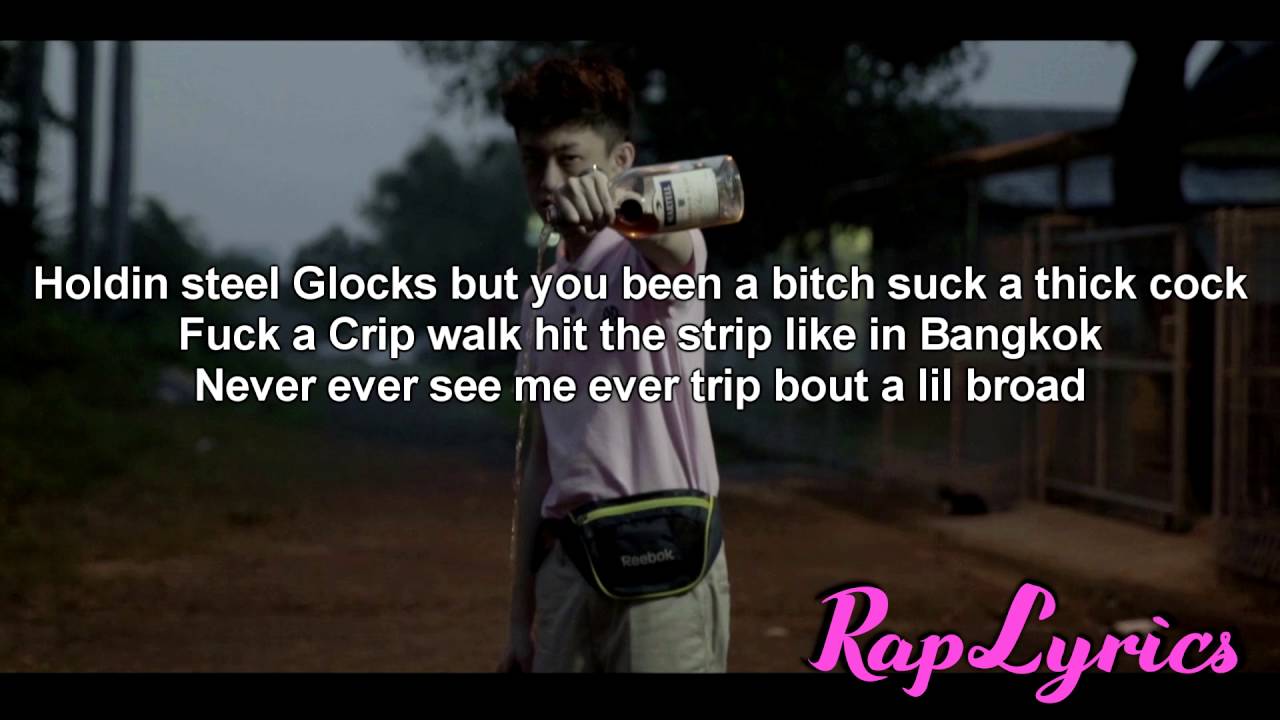 Dat tick (Lyrics) YouTube Dat tick (Lyrics) YouTube