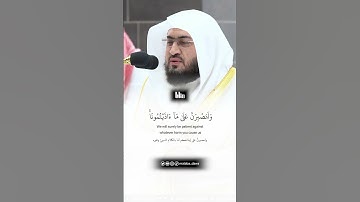 الشيخ #بندر_بليلة يتلو تلاوة خاشعة و يتغنى بأعلى طبقات صوته