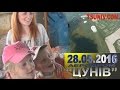 Стрибки з парашутом Львів Аеродром Цунів Tsuniv DZ 28 05 2016