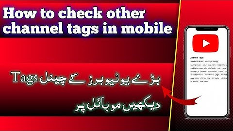 How to check other youtube channel keywords | find keywords any youtube channel | in urdu/hindi