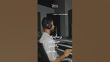 Ahmed Doma Music اكسبلور Foryou حالات واتس ترند احمد دومه ارزاق معانده بتبص Betboss 