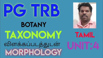 Pg trb botany unit 4 in tamil