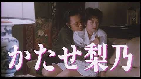 【予告編】極道の妻たち「昭和100年映画祭」特集