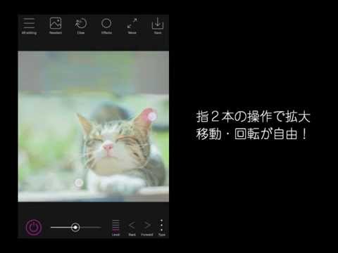 Point Blur ポイントぼかし Google Play のアプリ