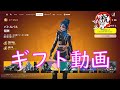 フォートナイト【ギフト抽選結果】バトルパス スキン
