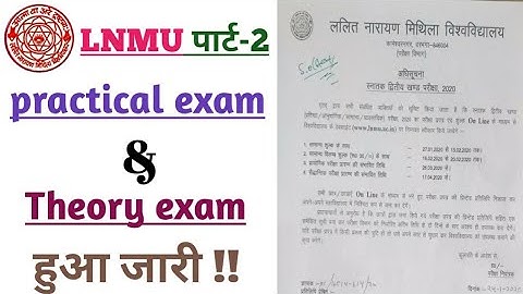 Lnmu part 2 exam form | exam date | theory | practical exam date declared 2020 || session (2018-21)