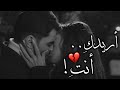 لا يوجد شيء أ ريده أكثر منك أرجوك لا تتركني لا يوجد شيء أ ريده أكثر منك أرجوك لا تتركني