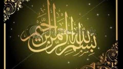 سورة ق بصوت القارئ هشام جبل