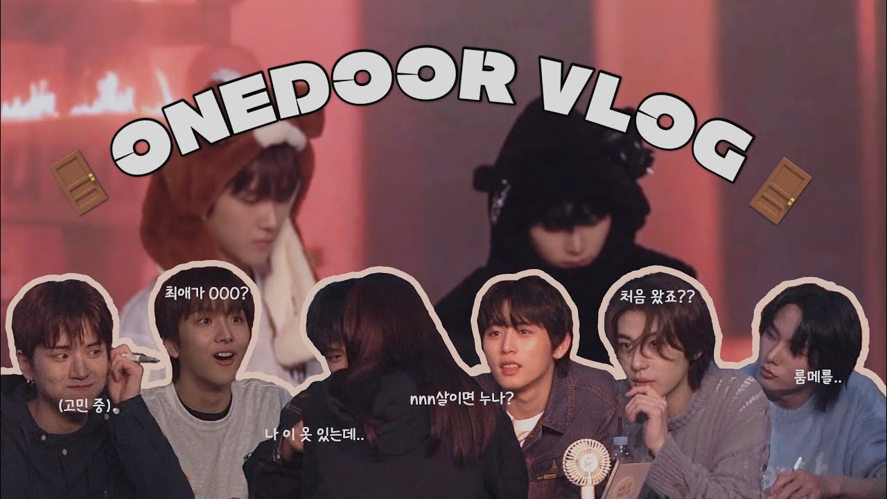 보넥도 팬싸 달다 달아 🍭