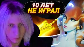 WITCHBLVDE запустил спустя 10 лет ,потная катка на НАГЕ | Naga Siren 7.35b