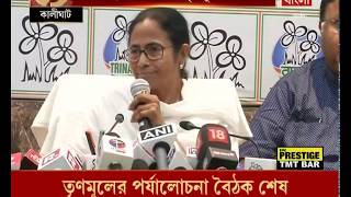 মুখ্যমন্ত্রিত্ব ছাড়তে চেয়েছিলাম, আমি চেয়ারের পরোয়া করি না : মমতা