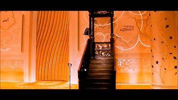 من ليالى رمضان آيات  رائعة من سورة الحجر للشيخ معاذ زغبى