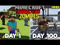 I Survived 100 Days in a Zombie Apocalypse in Hardcore Minecraft (Hindi)