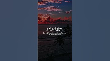 الاية 185 من سورة(البقرة)/ شاشة سوداء #القرآن الكريم