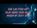BÁO CÁO TỔNG KẾT HOẠT ĐỘNG CÔNG ĐOÀN
