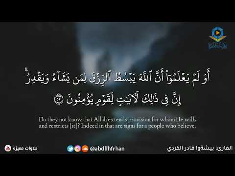 اجمل ايات عن الرزق حالات واتساب دينية ارح سمعك
