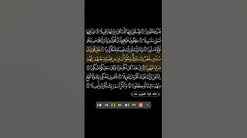 عينا فيها تسمى سلسبيلا..  سورة الانسان _ محمد اللحيدان. #قران_راحة_نفسية #سورة_الإنسان #قران_كريم