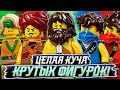 LEGO Ninjago 71735 Турнир Стихий из мультфильма. Обзор Лего Ниндзяго Наследие 2021 года