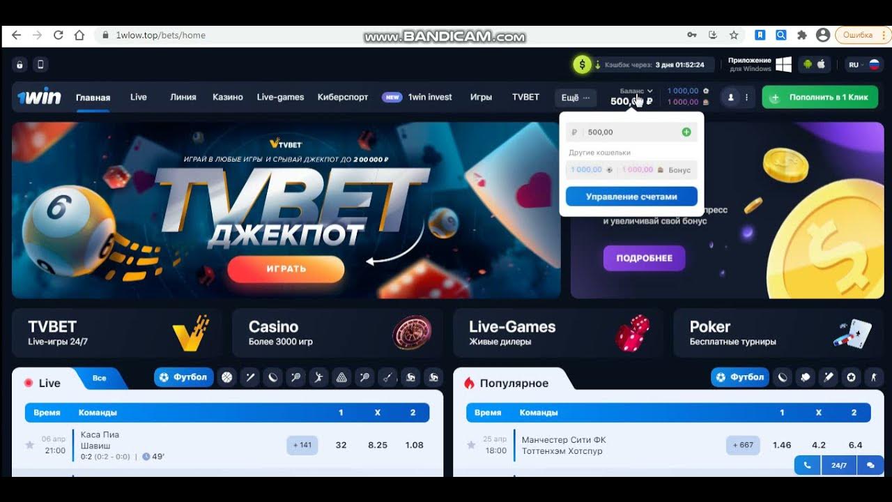 1win бонусы 1win casinos space