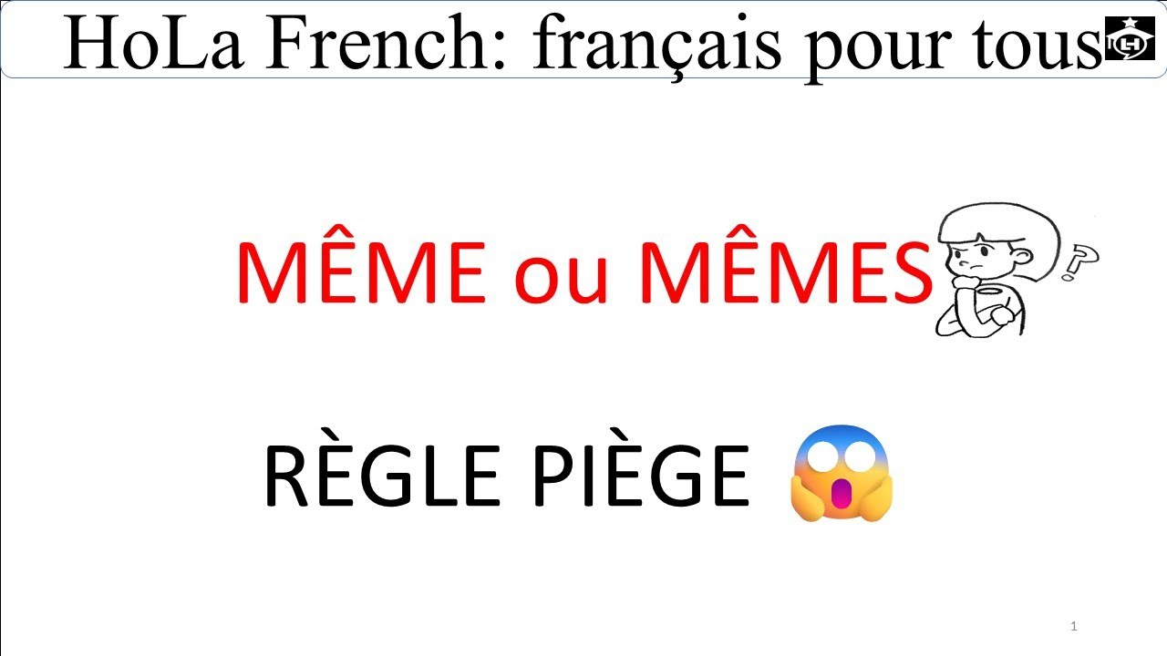 Même ou mêmes ? Règle simple