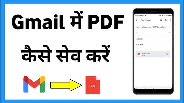 Pdf Ko Gmail Me Kaise Save Kare - Gmail Me Pdf Kaise Save Kare