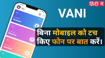 Control Your Smartphone Through Voice. Vani App Receive Call | Decline Call | SMS