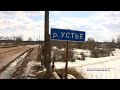 Край разрушенных мостов: жители Борисоглебского боятся ездить через Устье