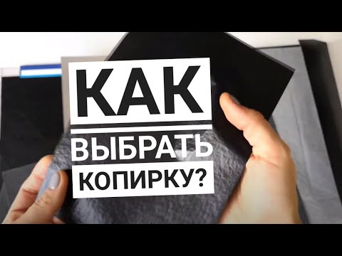 Video: Jak Si Vybrat Kopírku