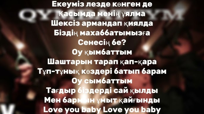 Секс анасы ұлын мазақ етті