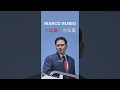 制裁されてもマルコ・ルビオが中国にいる理由とは?