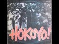 Thomas Mapfumo & The Acid Band – Hokoyo! – Vinyl (LP, Album), 1978