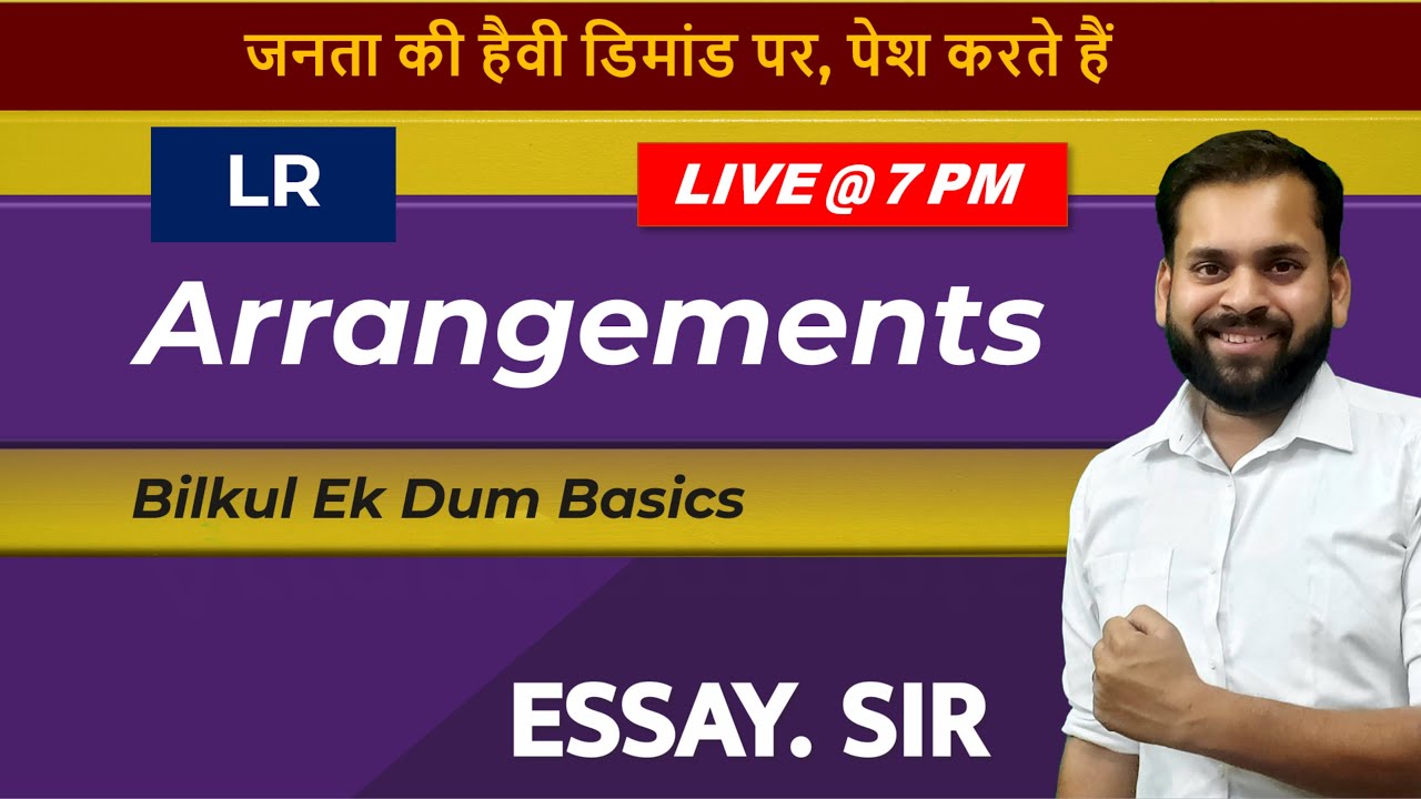 Lr arrangement bilkul basics by essay sir for cat xat cmat nmat atma